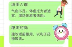 备孕前调理喝八珍汤好吗