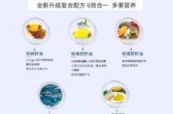 备孕可以吃鱼油软胶囊吗