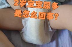 冬天宝宝换尿不湿为何发抖