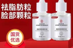 婴儿脸上长脂肪粒怎么办