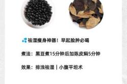 备孕喝黑豆浆能盲目吗