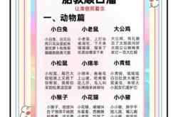 胎教儿歌视频如何选择