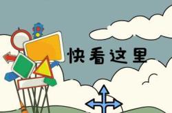 婴儿几个月能吃磨牙棒