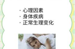 孕4周孕反消失为何心里害怕