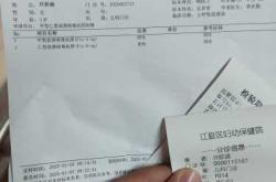 婴儿发烧多少度去医院