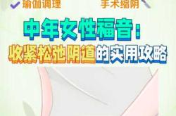 产后阴吹怎么能治好吗