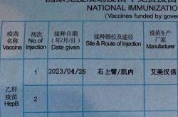 怀孕能打乙肝疫苗吗