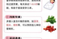 怎么才能不影响备孕试管呢