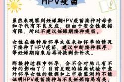 男性打完疫苗后能否备孕