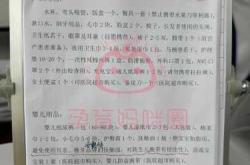 mcc待产包要准备什么