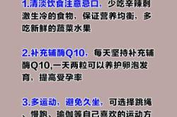 备孕雾化用什么药水