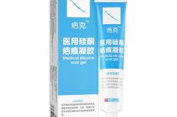 剖腹产疤痕膏哪个好