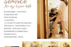 顺产毛在生产中起什么作用