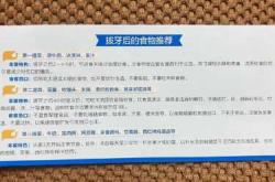 备孕智齿一定要拔么