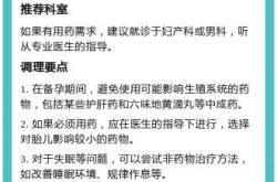 备孕喝中草药是否有影响