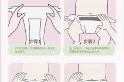 宝宝该怎么正确换尿不湿