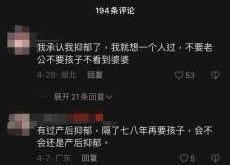 产后抑郁的例子有哪些