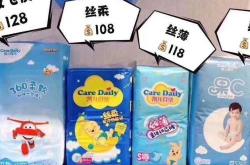 凯儿得乐尿不湿nb码咋样