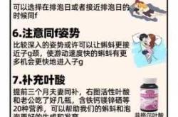 女子多大开始备孕最适宜