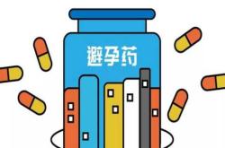 抗抑郁停药多久后能备孕