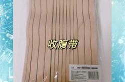 待产包哪些好点