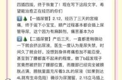 产后残留尿该如何处理