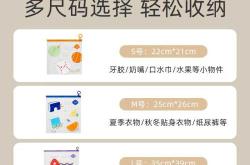 十月结晶待产包收纳袋咋用