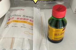 顺产后侧切伤口发痒怎么办