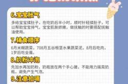 新生儿家庭护理有哪些要点