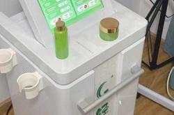 产后仪器转让有人要吗