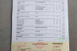 产后报销需交哪些材料