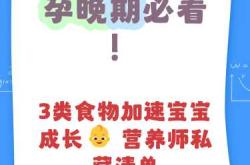 备孕当月能吃油炸食品吗