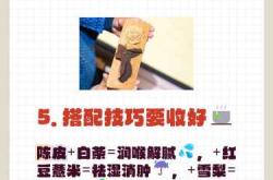 备孕中排卵后能吃陈皮吗