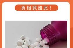 备孕都吃的什么药好