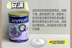 备孕奶粉可以喝三个月吗