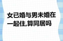近亲结婚不符合法律规定且危害后代健康，不应该备孕。建议遵守法律和医学常识，选择合适的伴侣。