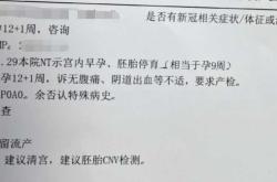 引产是一个严肃的医疗行为，我国法律对引产有严格规定，怀孕26周属于中晚期妊娠，非医学需要的引产是不被允许的。如果你有相关健康问题，建议及时咨询正规医院的医生，遵循专业的医学指导和法律规定。