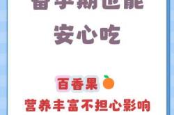 备孕要吃维生素吗