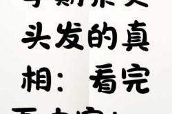 刚怀孕能染头发吗