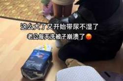 小孩多大可以不用尿不湿