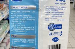 沃尔玛好奇尿不湿有啥优惠