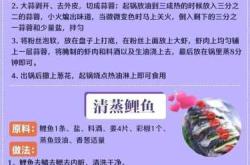 月子饭怎么做更营养