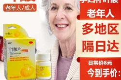 女生备孕能喝山茶片吗