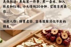 备孕的人能喝陈皮吗