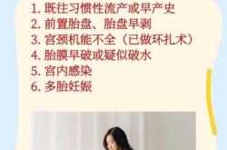 产后38天同房会怀孕吗