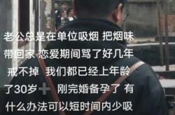 男生备孕要不要戒烟酒