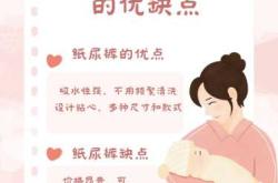 婴儿大肚子能用尿不湿吗