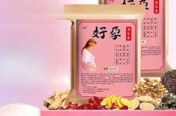 宫寒女孩怎么调理备孕