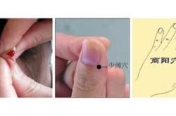 哪些穴位能帮婴儿退烧