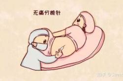 剖腹产怎么缓解疼痛